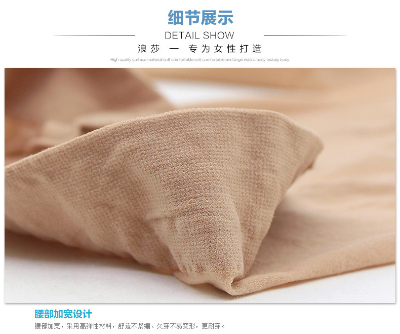 Chaussettes - collants - Ref 753907 Image 33