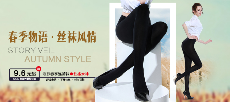 Chaussettes - collants KO6331 - Ref 757172 Image 6