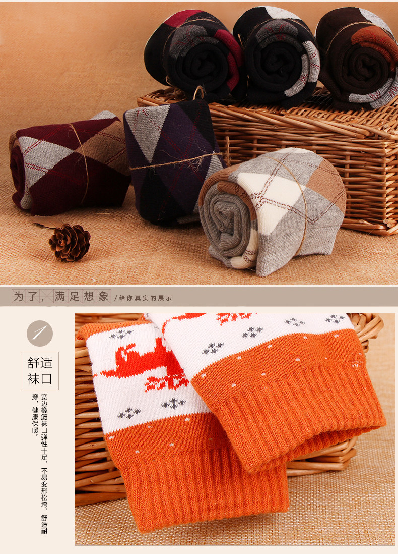 Chaussettes - collants KO78705 - Ref 758765 Image 18