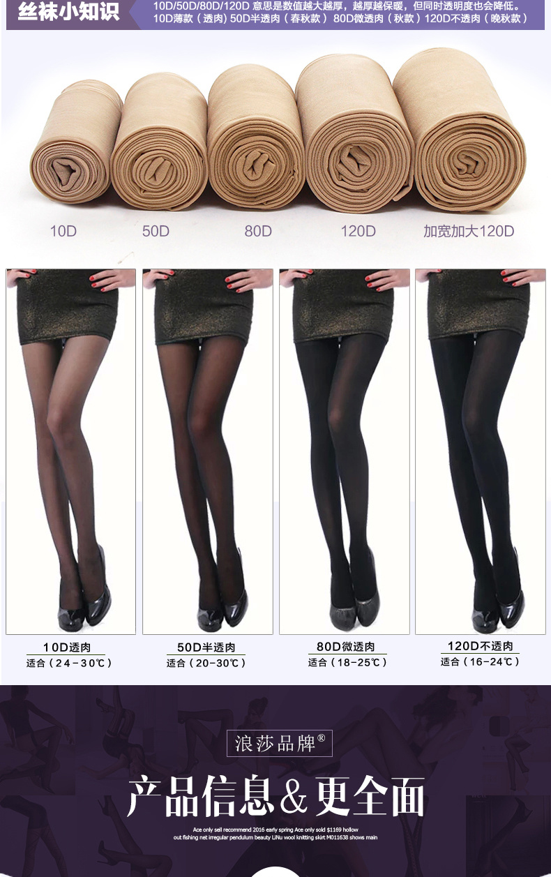 Chaussettes - collants OK8786 - Ref 757141 Image 15