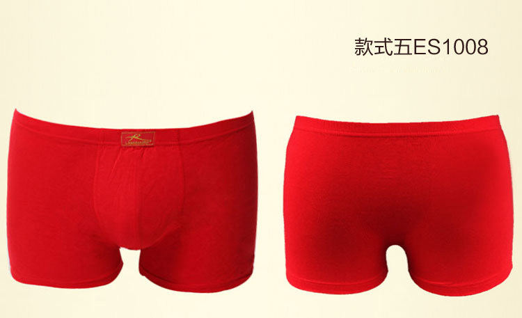 Slip jeunesse KO1062 en autre - Ref 669313 Image 18