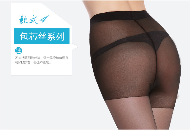 Chaussettes - collants - Ref 753907 Image 17