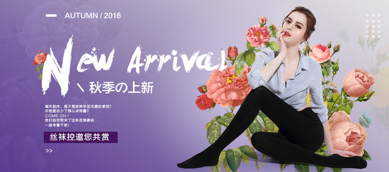 Chaussettes - collants - Ref 753907 Image 6