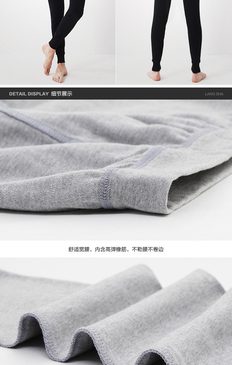 Sous-vêtement chaud jeunesse simple en coton - Ref 763140 Image 26