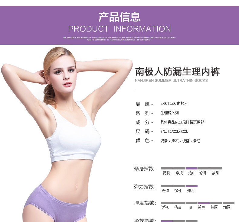 Slip jeunesse NHT26512 en coton - Ref 669302 Image 14