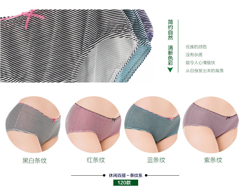 Slip jeunesse ko8008 en autre - Ref 669314 Image 19