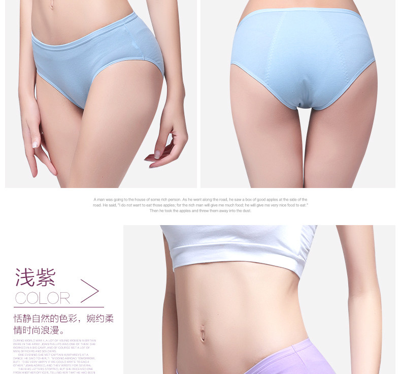 Slip jeunesse G1116 en coton - Ref 669253 Image 20