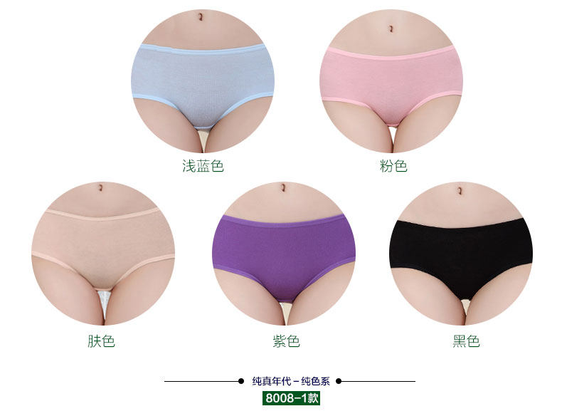 Slip jeunesse ko8008 en autre - Ref 669314 Image 13