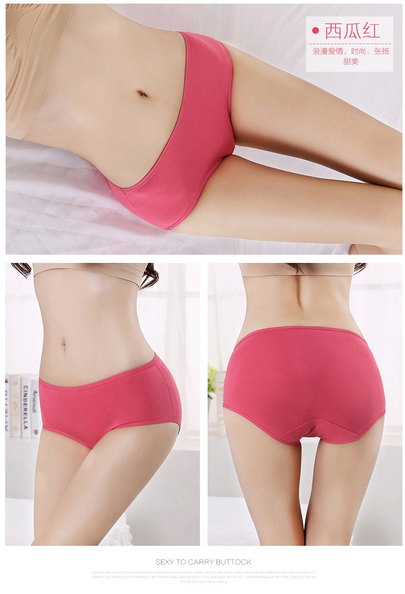 Slip jeunesse njr20052 en coton - Ref 669264 Image 16