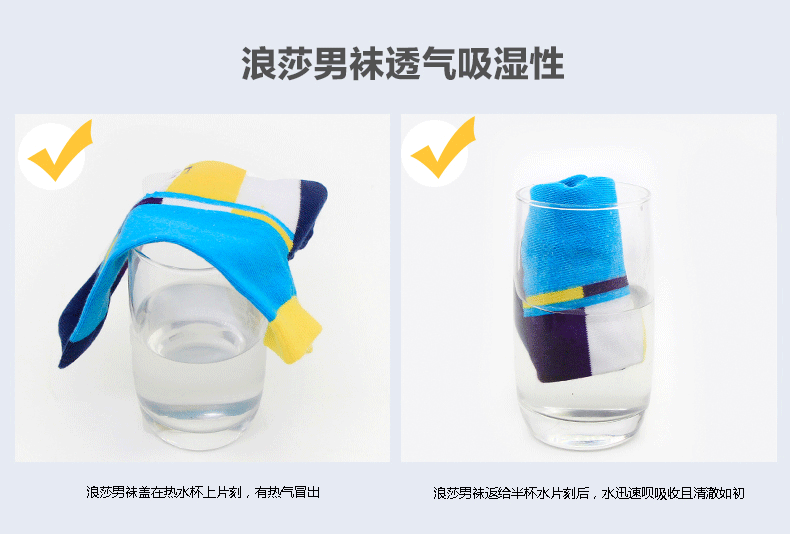 Chaussettes - collants KO050610 - Ref 757573 Image 15