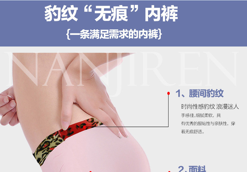 Slip KO5492 en autre - Ref 669271 Image 6