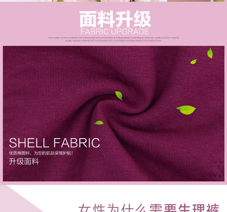 Slip jeunesse G1116 en coton - Ref 669253 Image 7