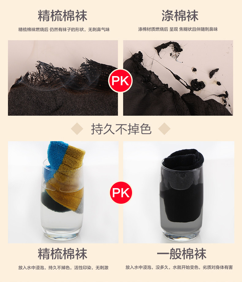 Chaussettes - collants LSGB5803 - Ref 758094 Image 15