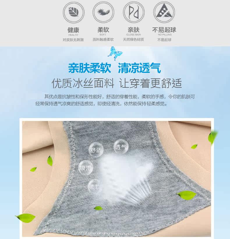 Slip jeunesse OK1303 en nylon - Ref 669276 Image 7