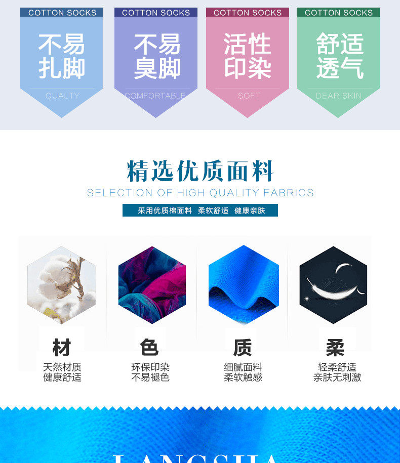 Chaussettes - collants KO050610 - Ref 757573 Image 9