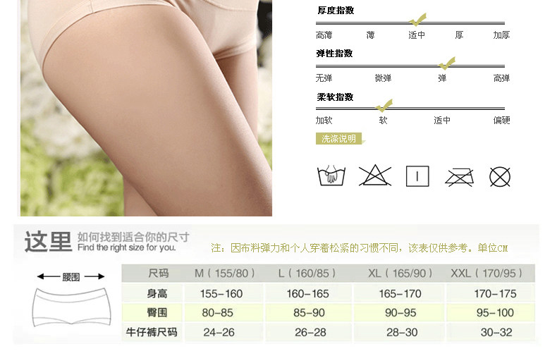 Slip jeunesse ok1536 - Ref 669287 Image 8