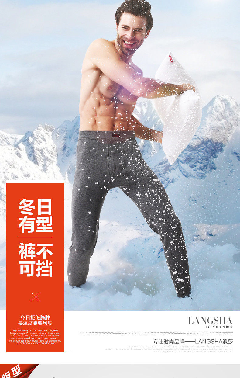 Sous-vêtement chaud jeunesse simple en coton - Ref 763140 Image 7