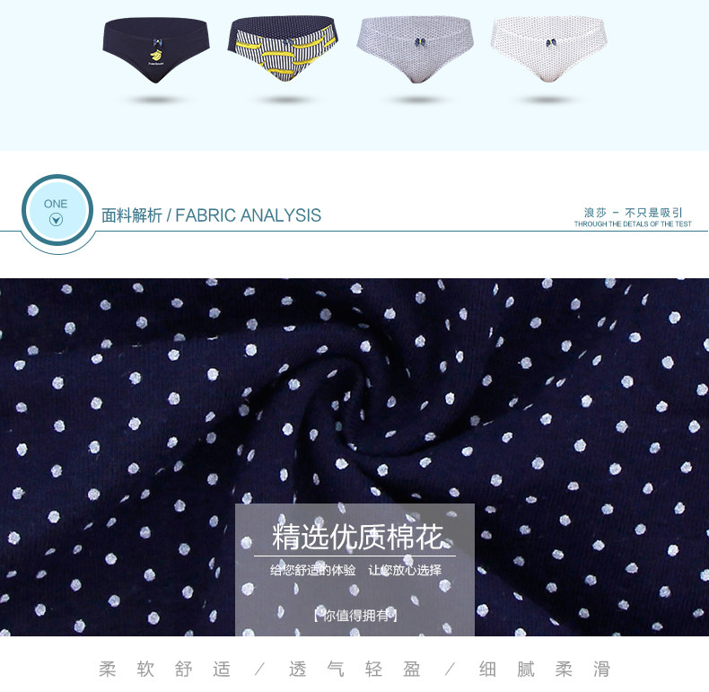 Slip jeunesse LS037 en coton - Ref 669262 Image 8