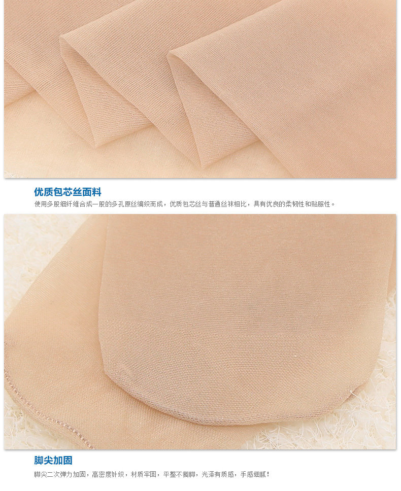 Chaussettes - collants AL601 - Ref 758078 Image 25