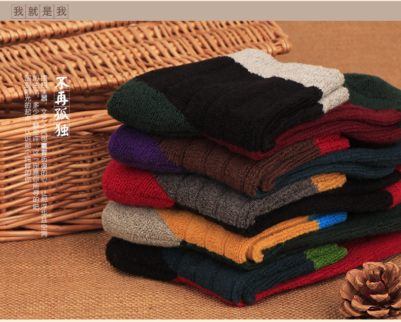 Chaussettes - collants LSGB5803 - Ref 758094 Image 19