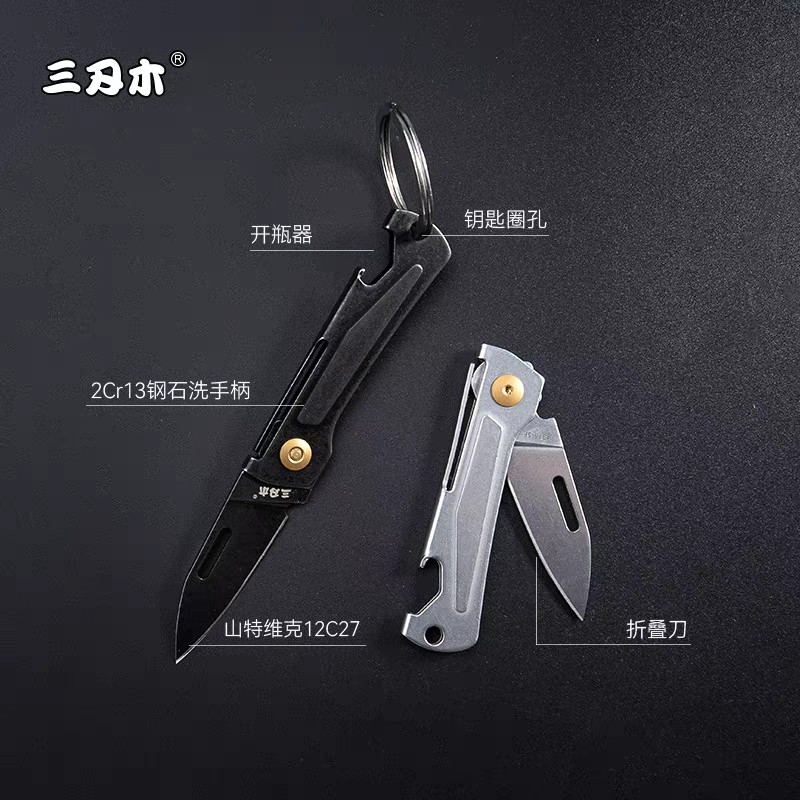 停产清仓三刃木7089全钢石洗小折刀,户外露营必备神器!Sharper Than Ever! 🔪-其他户外刀具-淘宝百科网