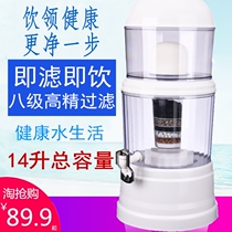 All-in-one filter bucket Water purification bucket Household kitchen tap water water purifier Direct drinking household desktop purifier bucket