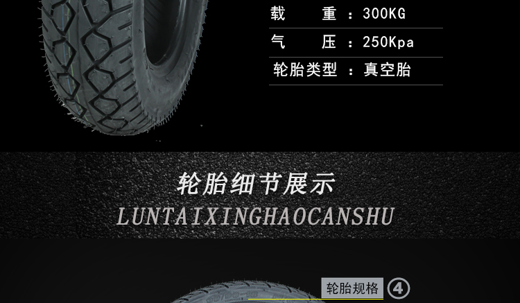 Nguyên bản được chế tạo lốp xe máy lớn 120 / 90-10 lốp chân không 6 lớp lốp ngoài Zuma lốp xe máy euromina