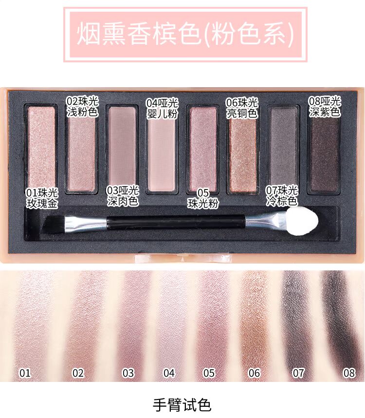 Thái xác thực Mistine12 màu đất màu phấn mắt hun khói trang điểm hạt màu hồng mờ loạt 8 màu đỏ lưới - Bóng mắt các tông màu mắt đẹp