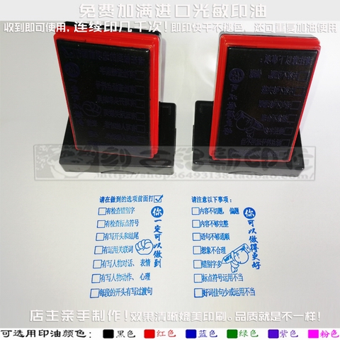 Language Simple Check Error Words Punctuation at the end of Expression Psychological Content Statement Imaginary Commentary Seal