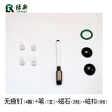 绿新 Аксессуары без следов, аксессуаров для ссылок, улучшенные ручки с крючком магнитные часы мобильный телефон