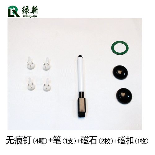 绿新 Аксессуары без следов, аксессуаров для ссылок, улучшенные ручки с крючком магнитные часы мобильный телефон