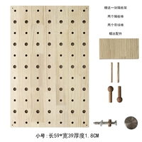 Небольшая доска (не покрывающая ящик измерителя)