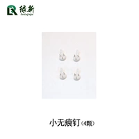 Сяоши гвоздь