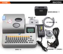 Marking line number machine S700 with computer casing coding machine Heat shrinkable tube coding machine TP76 T900