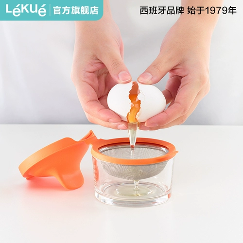 LEKUE/乐葵 Творческая самостоятельная сахарная яйца с яйцом для яйца дома кремниевые клейкие клей