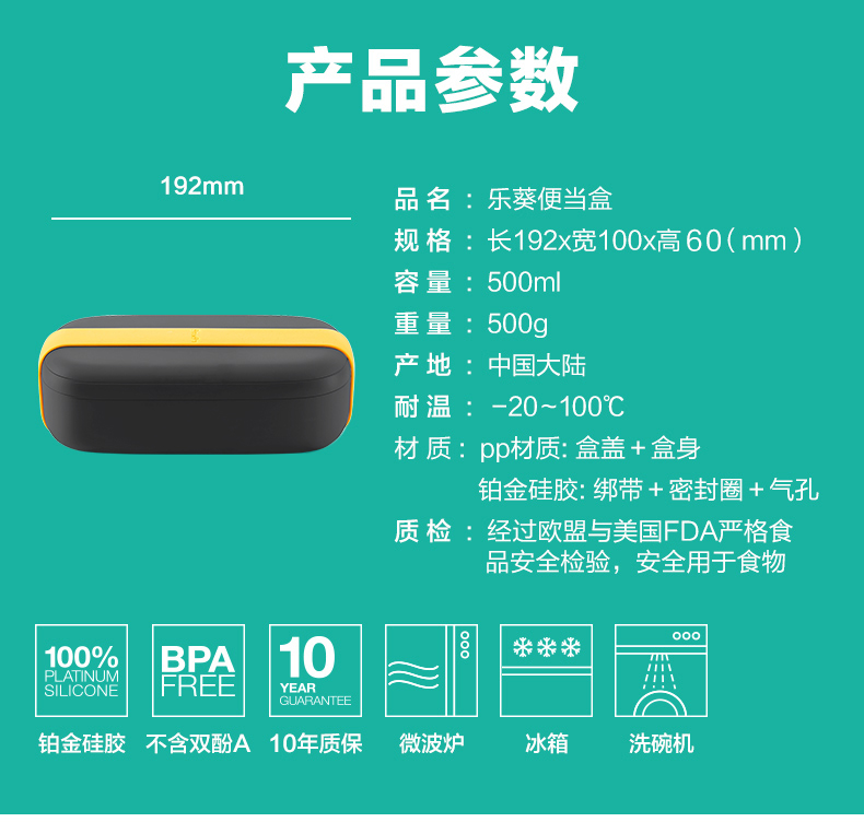 LEKUE / Le Kui Bento hộp kín có thể là lò vi sóng sưởi ấm bằng nhựa hình chữ nhật hộp cơm cầm tay màu đen mát - Hộp cơm điện sưởi ấm hộp cơm elmich
