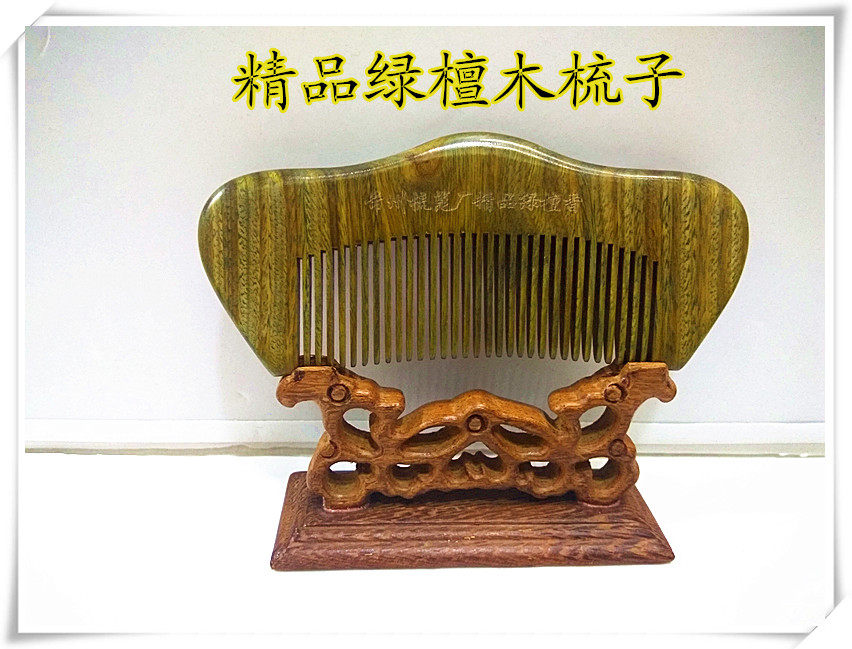 常州特产梳篦:天然整木绿檀木梳,送礼自用两相宜的商务神器!🎁-镜梳套装-淘宝百科网