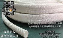 High temperature resistant tube fireproof tube insulated glass fiber tube flaw tube glass wire tube 20mm fiberglass tube 50 m roll