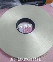 Manufacturer 3841 insulation belt special tied belt with laminated glass fiber belt with 0 17mm*50mm