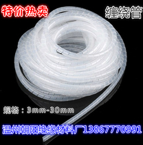 PE plastic casing wire protection sleeve high quality winding pipe wire bundle pipe wire winding pipe φ16mm White