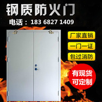 Steel thermal insulation fireproof door manufacturer Direct sales Class A B grade stainless steel glass door steel fire safety channel door