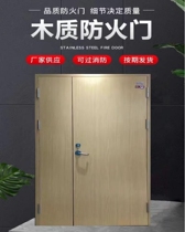 Fabricant Direct Sales Free Paint Board Wooden Fireproof Door 1st Grade Engineering Insulation Thermique Sidérurgie Transfert de Door Transfert de grain de bois