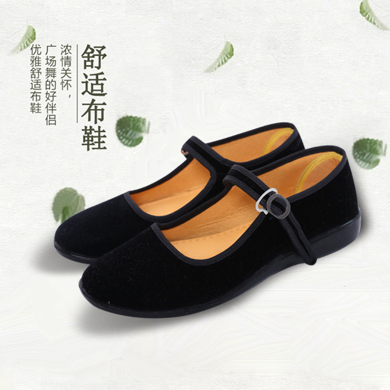 Five - four Chinese students wear female shoes performances Old Beijing cloth shoes black single shoes work shoes dance shoes