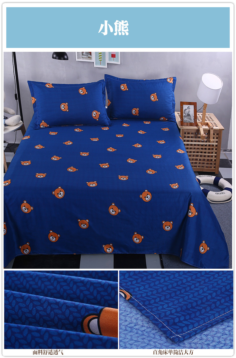 Cavo Sheets Single Piece Ký túc xá sinh viên Sheets 1,8 Metros Solid Color Sheets Giường đơn 1,5 1,6 Metros