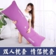 Mới đôi gối dài vài gối cưới kéo dài phần dài 1,2m /1.5m/1.8 mét của Nữ hoàng Gối - Gối trường hợp gối tựa đầu ô tô cao su non