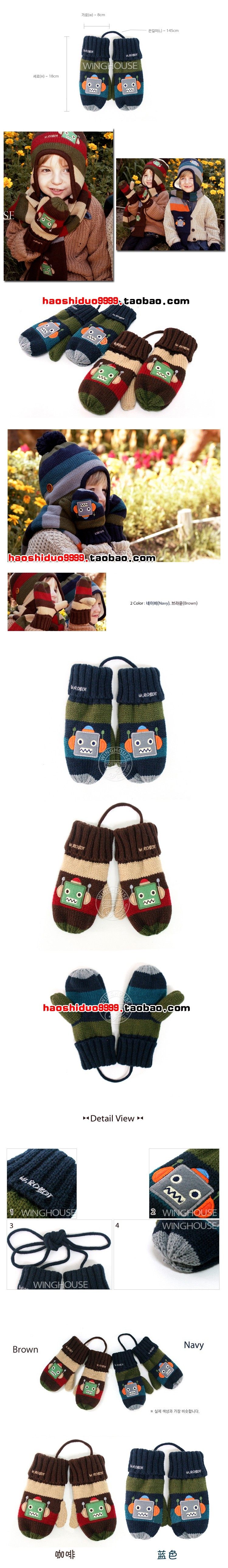 Gants pour enfants HOST en de laine - Ref 2146728 Image 14