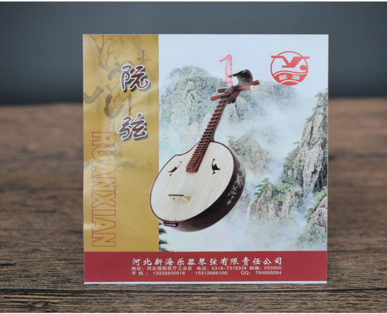 Trung úy ở giữa chuỗi chuỗi trong chuỗi của người mới bắt đầu ở giữa chuỗi của chuỗi của chuỗi 1 chuỗi 2 chuỗi 3 chuỗi 3 chuỗi 4 chuỗi đặt chuỗi dây guitar