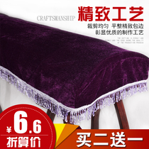 Kite cover cover cover high quality gold velvet kite cover colorful optional piano cover
