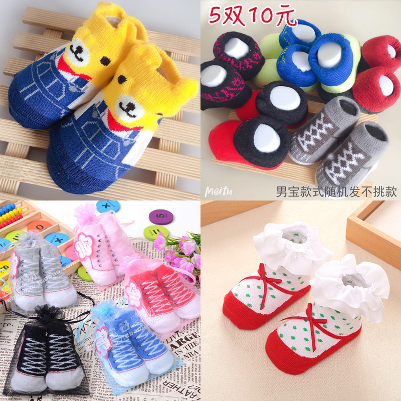 Spring autumn Summer 0 months 3 First babies Fake Shoes Socks Newborn Pure Cotton Socks Baby Floor Socks Non-slip Pine
