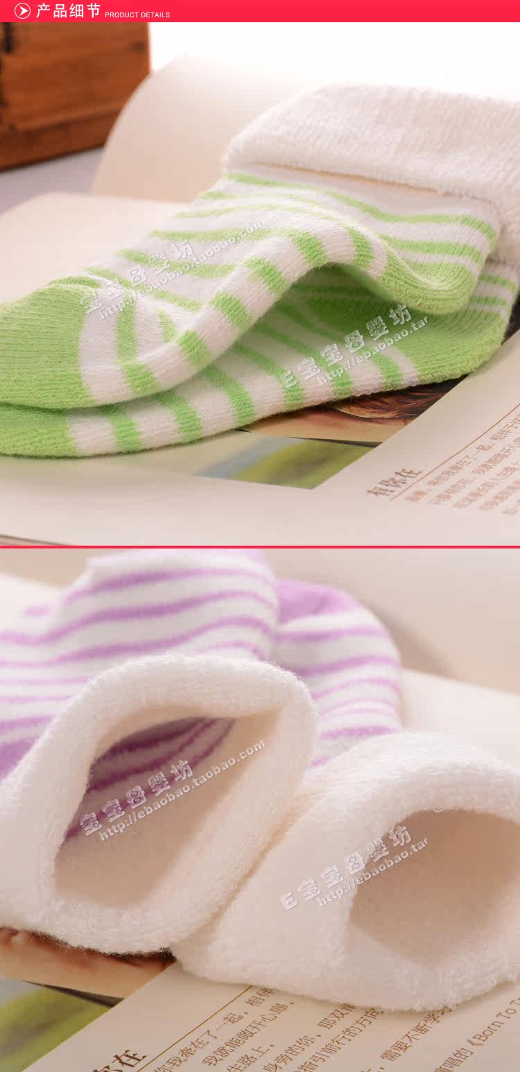 Chaussettes enfant - Ref 2106846 Image 40